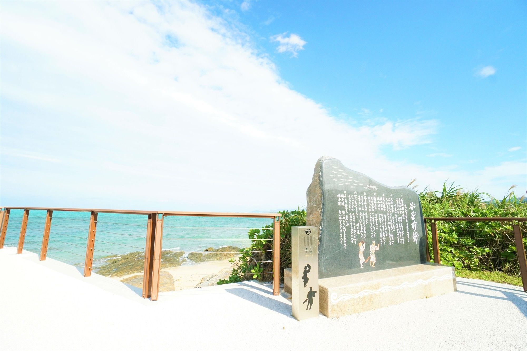 Sea Stay Okinawa Onna Zewnętrze zdjęcie